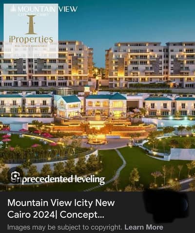 3 Bedroom iVilla for Sale in New Cairo, Cairo - 01f23317-930e-4388-a516-876faf567477. jpeg