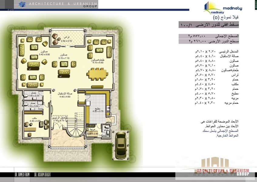29 2 Ground Floor Plan. jpg