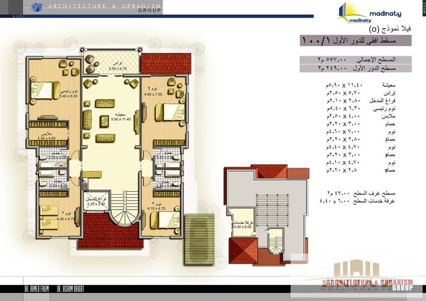30 3 First Floor Plan. jpg