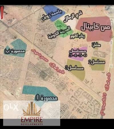 3 Bedroom Flat for Sale in Hadayek October, Giza - WhatsApp Image 2025-09-02 at 11.55. 29_e9c62d2c. jpg