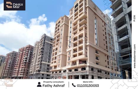3 Bedroom Apartment for Sale in Smoha, Alexandria - 1. png