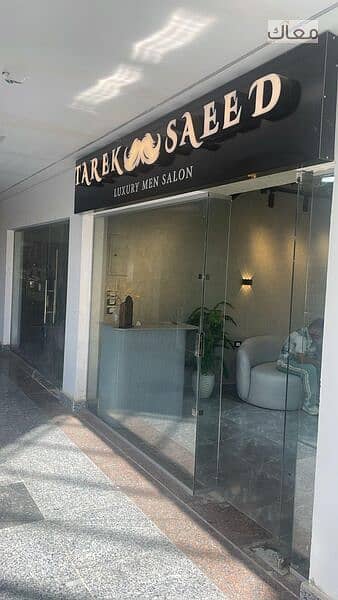 محلات تجارية  للبيع في القاهرة الجديدة، القاهرة - 0c4de835-2c1e-4575-a2ee-9caf8da2b544. jpeg