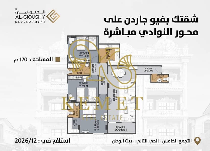 2 WhatsApp Image 2025-09-02 at 12.18. 41_bf277dbe. jpg