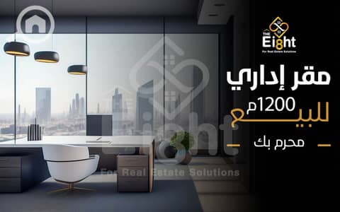Medical Facility for Sale in Moharam Bik, Alexandria - 01797 design. jpg