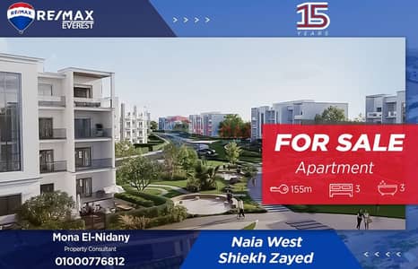 3 Bedroom Apartment for Sale in Sheikh Zayed, Giza - WhatsApp Image 2025-07-23 at 5.39. 53 PM. jpeg 3 Bedroom Apartment for Sale in Sheikh Zayed, Giza - WhatsApp Image 2025-07-23 at 5.39. 53 PM. jpeg