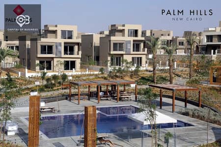1 Bedroom Apartment for Sale in New Cairo, Cairo - WhatsApp Image 2022-02-03 at 11.53. 40 AM (3). jpeg