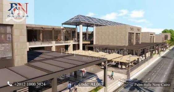 مطعم و كافيه  للايجار في القاهرة الجديدة، القاهرة - AL08815. jpg