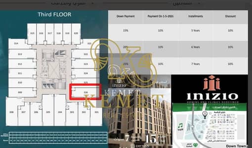 Office for Sale in New Capital City, Cairo - Screenshot 2025-09-02 161052. png