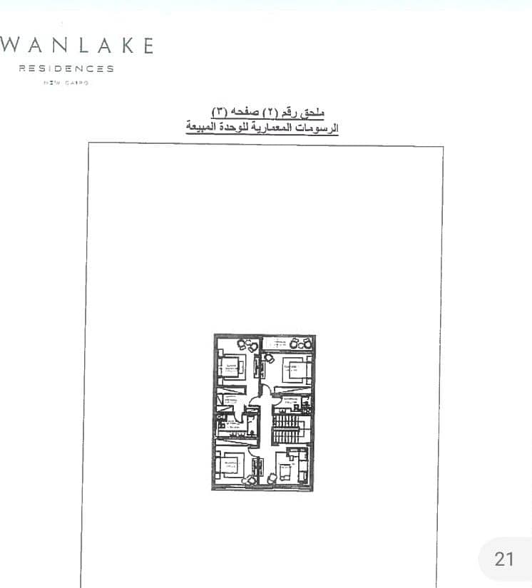 5 IMG-20250830-WA0006. jpg
