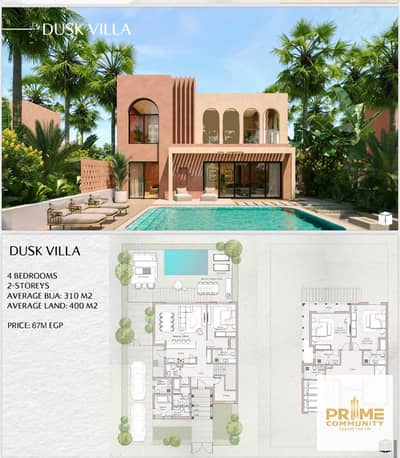 4 Bedroom Villa for Sale in North Coast, Matruh - WhatsApp Image 2025-08-24 at 20.03. 35_e69acadb. jpg