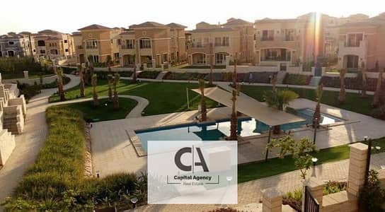 3 Bedroom Apartment for Sale in Katameya, Cairo - WhatsApp Image 2022-10-29 at 3.19. 32 PM. jpeg