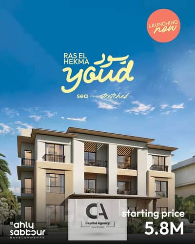 2 Bedroom Chalet for Sale in North Coast, Matruh - 2. jpeg