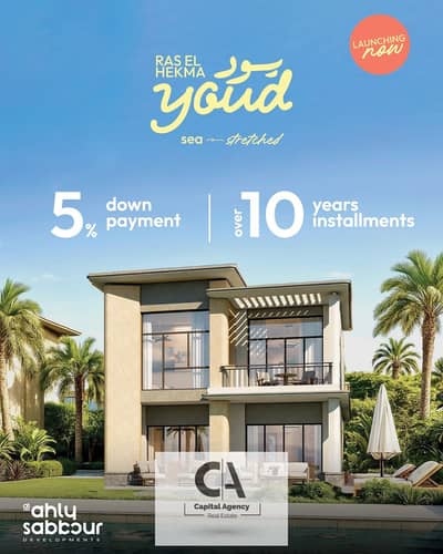2 Bedroom Chalet for Sale in North Coast, Matruh - 1. jpeg