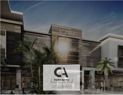 Clinic for Rent in New Cairo, Cairo - agora-mall. . png