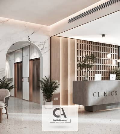 عيادة  للايجار في القاهرة الجديدة، القاهرة - Clinic Egypt - Khaled Mustafa. jpg