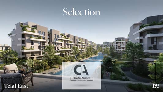 3 Bedroom Flat for Sale in New Cairo, Cairo - WhatsApp Image 2024-09-19 at 6.05. 27 PM. jpeg