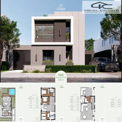 3 Bedroom Villa for Sale in Mostakbal City, Cairo - WhatsApp Image 2025-09-02 at 2.47. 01 PM. jpeg