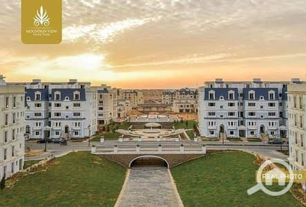 فلیٹ 3 غرف نوم للبيع في 6 أكتوبر، الجيزة - شقة أستــلام فــوري في ماونتن فيو 6 اكتوبر 160م Garden View vip