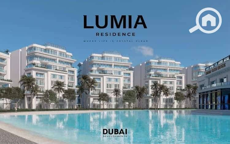 4 كمبوند-لوميا-1. jpg