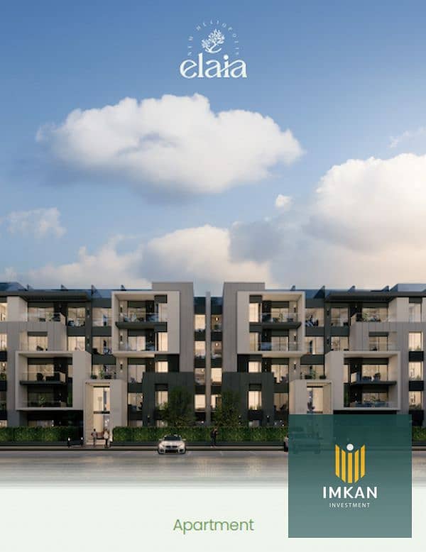 3 Elaia-New-Heliopolis. jpg
