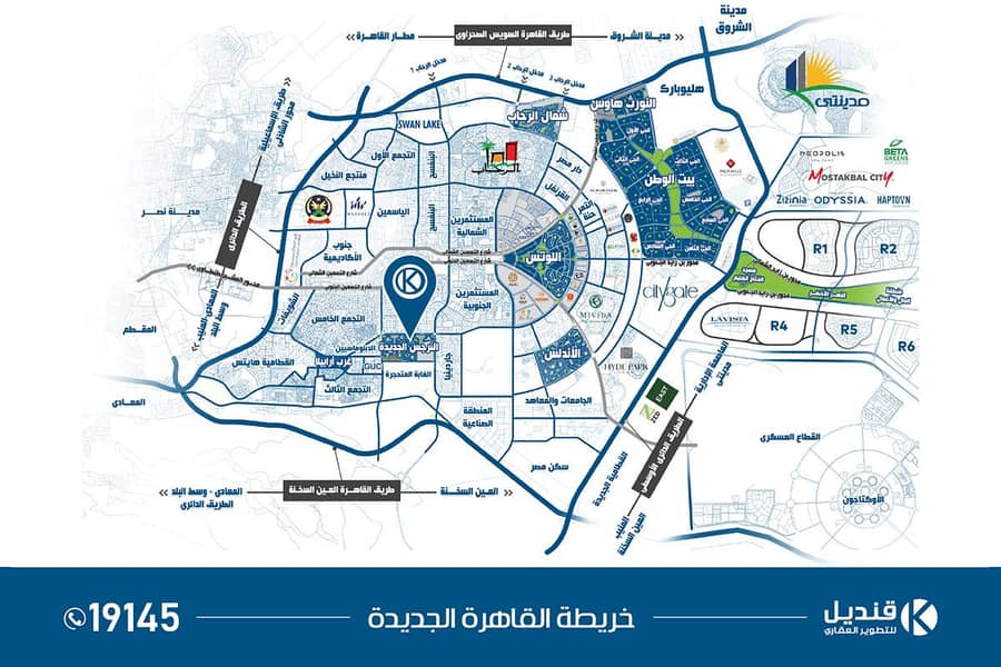 8 النرجس-الجديدة-2. jpg