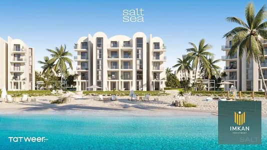2 Bedroom Chalet for Sale in North Coast, Matruh - 489109459_1053082816783864_975263220138000200_n. jpg