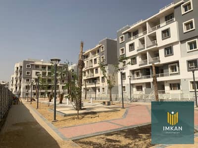 3 Bedroom Flat for Sale in New Cairo, Cairo - WhatsApp Image 2025-02-12 at 10.43. 42 PM (1). jpeg