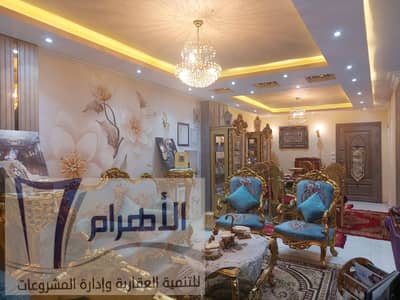 شقة 3 غرف نوم للبيع في حدائق الاهرام، الجيزة - شقة سوبر إكسترا لوكس بالبوابة الثالثة بحدائق الأهرام للبيع