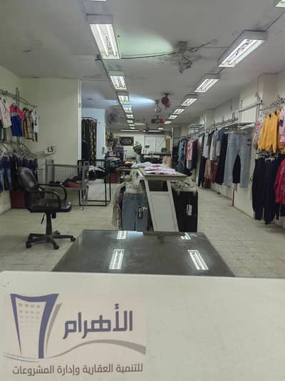 Clinic for Sale in Haram, Giza - للعيادات ومراكز التحاليل والأشعة والمقرات الأدارية