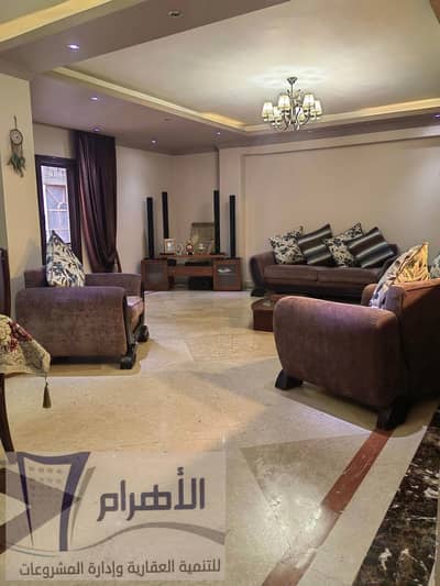 3 Bedroom Flat for Sale in Haram, Giza - سوبر إكسترا لوكس باللبيني هرم