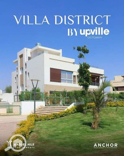 5 Bedroom Villa for Sale in 6th of October, Giza - 8be415ce-327d-419f-8f38-45bb85f1f303. jpg