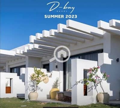 2 Bedroom Chalet for Sale in North Coast, Matruh - Screenshot_1. jpg