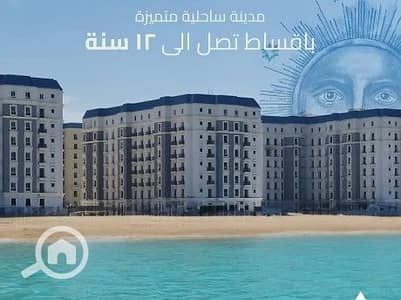 فلیٹ 2 غرفة نوم للبيع في الساحل الشمالي، مطروح - Screenshot_7. jpg