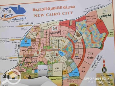 أرض سكنية  للبيع في القاهرة الجديدة، القاهرة - 1000097238. jpg