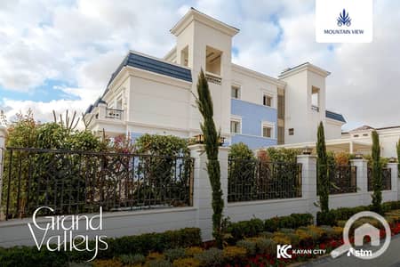 4 Bedroom Villa for Sale in New Capital City, Cairo - 94775e85-3db9-4ad2-9340-4fe9f094941d. jpeg
