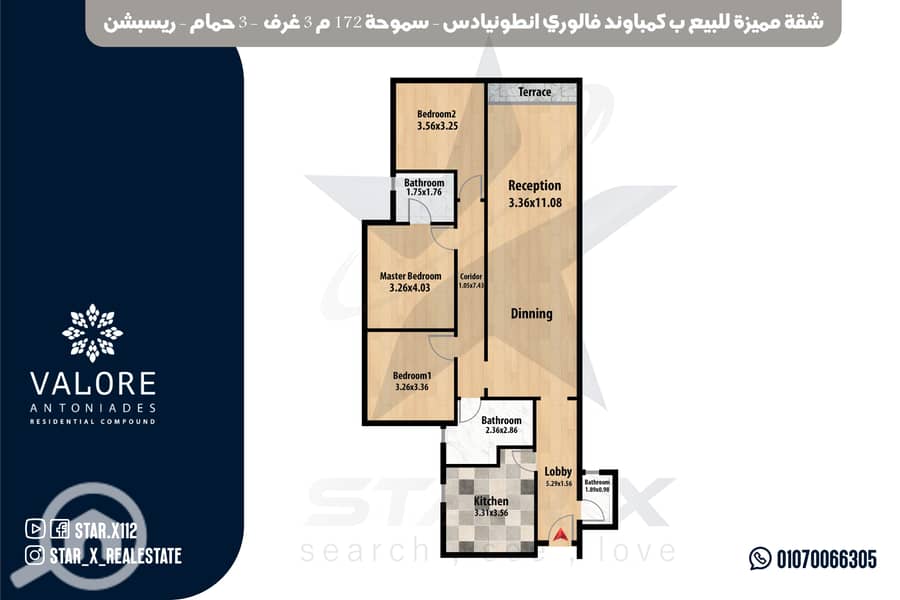 4 انطونيادس. jpg