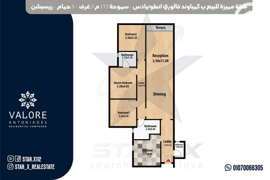 2 انطونيادس. jpg