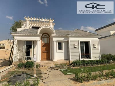 4 Bedroom Villa for Sale in New Cairo, Cairo - WhatsApp Image 2025-09-03 at 2.48. 16 PM. jpeg
