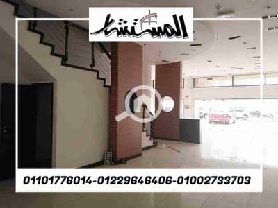 محلات تجارية  للايجار في مدينة نصر، القاهرة - IMG_20231113_164424. jpg