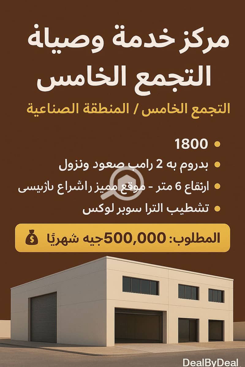 ChatGPT Image Sep 3, 2025, 05_18_58 PM. png