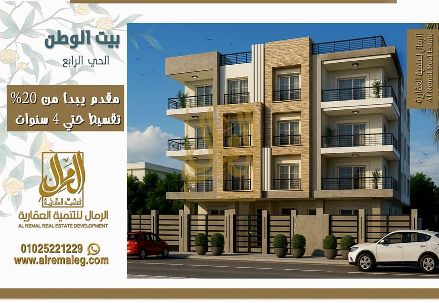 الحي الرابع واجهه1-. jpg