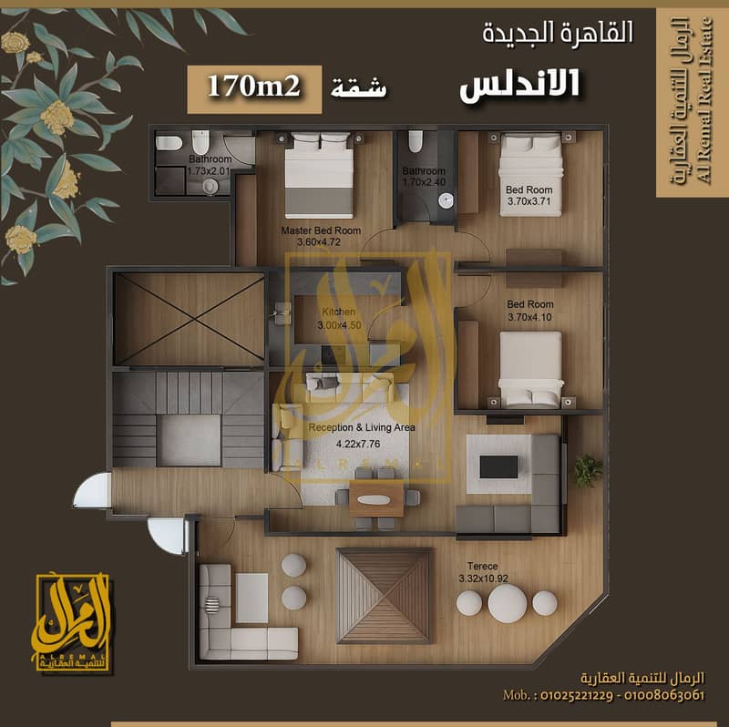 2 شقة-الروف- 170 ناصية. jpg