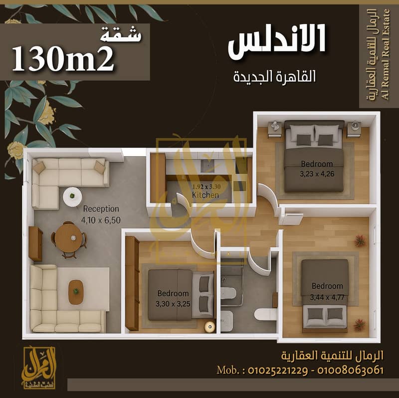 9 شقة-1 - - 130. jpg