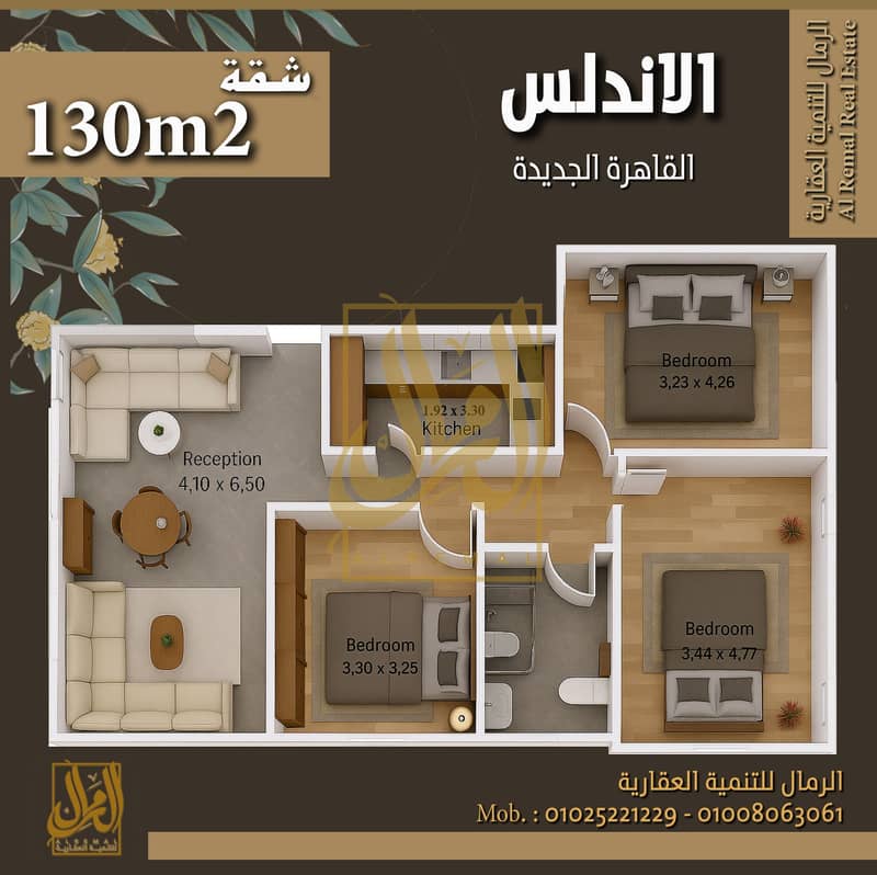 11 شقة-1 ء - 130. jpg