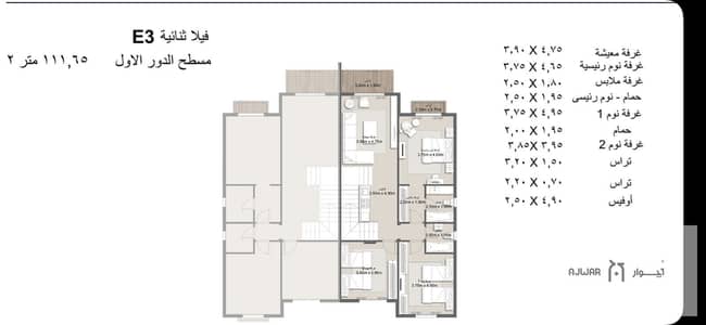 3 Bedroom Villa for Sale in Madinaty, Cairo - WhatsApp Image 2025-09-04 at 12.23. 57 PM (1). jpeg