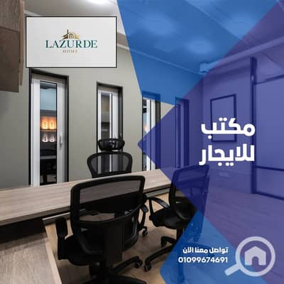 مکتب  للايجار في سموحة، الإسكندرية - 1000582448. jpg