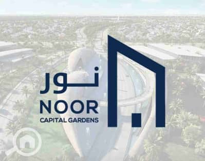 فیلا 3 غرف نوم للبيع في العاصمة الإدارية الجديدة، القاهرة - 1000358068. jpg