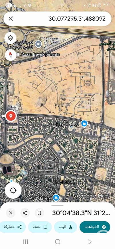 أرض سكنية  للبيع في القاهرة الجديدة، القاهرة - 1000363413. jpg