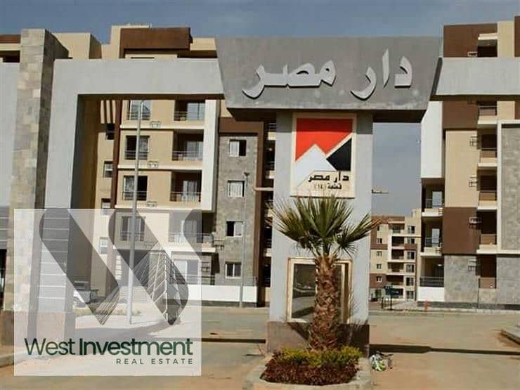 دار مصرالقرنفل. jpg دار مصرالقرنفل. jpg