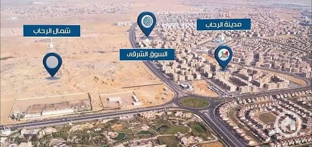 أرض سكنية  للبيع في القاهرة الجديدة، القاهرة - d68971e5-51ef-4be3-aecc-09565e672b43. jpg